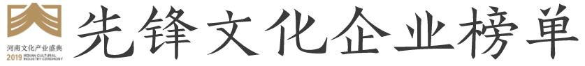 好事成双!还是因为钧瓷,禹州又上河南先锋榜... 好事成双!还是因为钧瓷,禹州又上河南先锋榜...