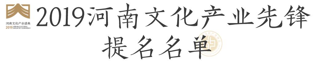 好事成双!还是因为钧瓷,禹州又上河南先锋榜... 好事成双!还是因为钧瓷,禹州又上河南先锋榜...