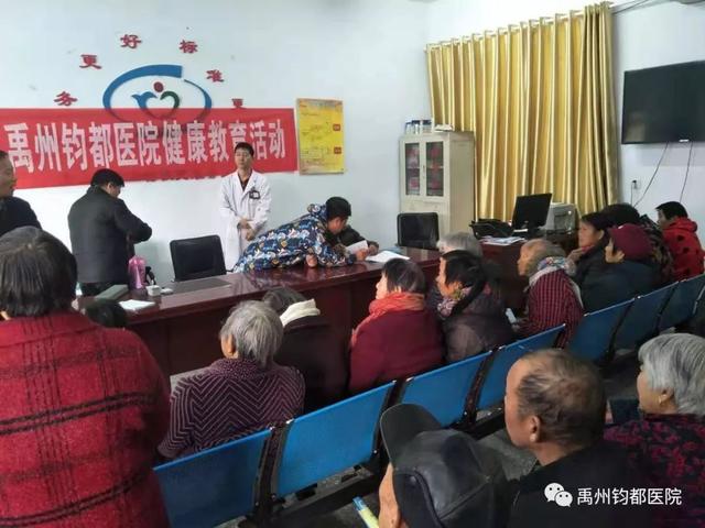 禹州方山镇方山村开展健康扶贫义诊活动 禹州方山镇方山村开展健康扶贫义诊活动