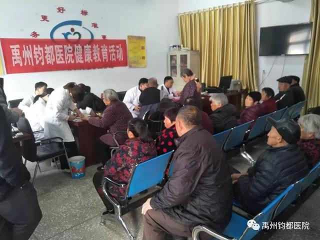 禹州方山镇方山村开展健康扶贫义诊活动 禹州方山镇方山村开展健康扶贫义诊活动