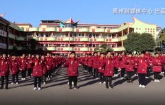 禹州市韩城西街小学自编课间操 德智体美劳一起展现怎么做到的？