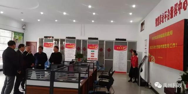商城县民政局局长一行莅临禹州市交流学习民政工作 商城县民政局局长一行莅临禹州市交流学习民政工作