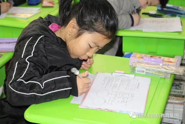 禹州市第一私立中学举行两科知识竞赛活动 禹州市第一私立中学举行两科知识竞赛活动