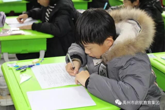 禹州市第一私立中学举行两科知识竞赛活动 禹州市第一私立中学举行两科知识竞赛活动