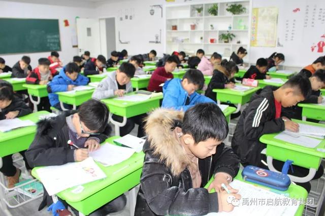 禹州市第一私立中学举行两科知识竞赛活动 禹州市第一私立中学举行两科知识竞赛活动