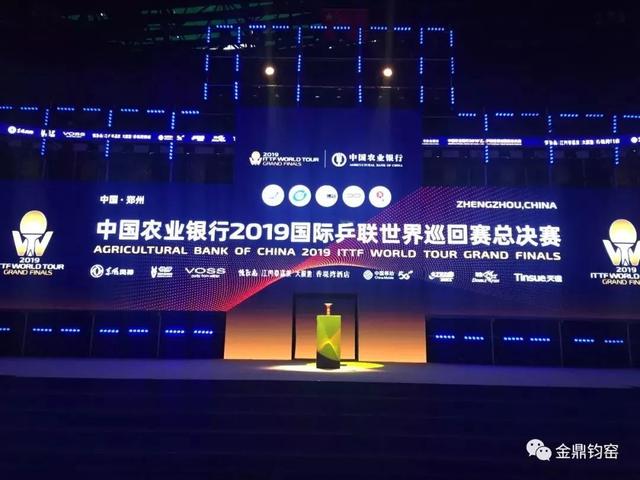金鼎钧窑作品《花觚》抢镜2019年国际乒联世界巡回赛总决赛 金鼎钧窑作品《花觚》抢镜2019年国际乒联世界巡回赛总决赛