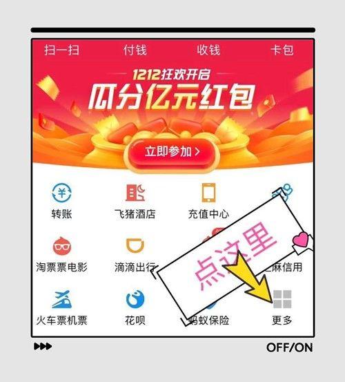 禹州人注意今年你的250元医保缴费成功了吗? 禹州人注意今年你的250元医保缴费成功了吗?