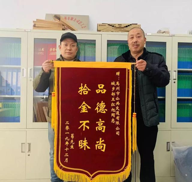 禹州神垕车长拾金不昧 粗心乘客寻回手机 禹州神垕车长拾金不昧 粗心乘客寻回手机