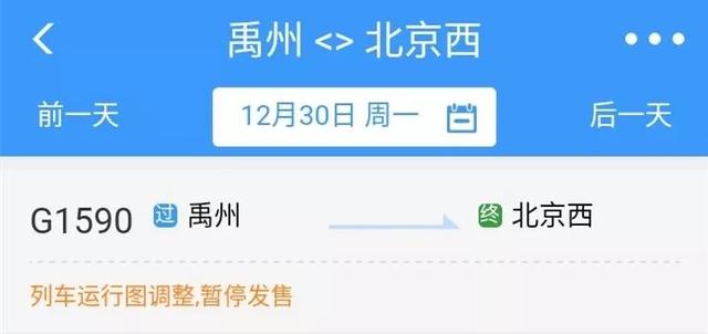 禹州民生项目来袭!涉及学校、道路、农业、食品安全等焦点内容 禹州民生项目来袭!涉及学校、道路、农业、食品安全等焦点内容