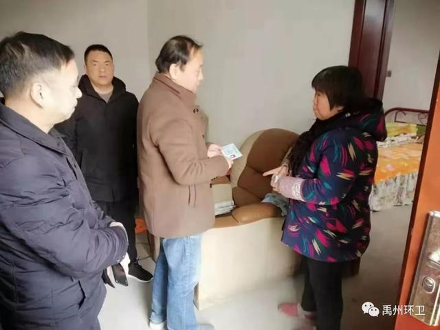 禹州环卫:入心注力当好扶贫干部 用心用情做好帮扶工作 禹州环卫:入心注力当好扶贫干部 用心用情做好帮扶工作