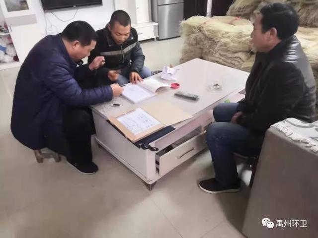 禹州环卫:入心注力当好扶贫干部 用心用情做好帮扶工作 禹州环卫:入心注力当好扶贫干部 用心用情做好帮扶工作