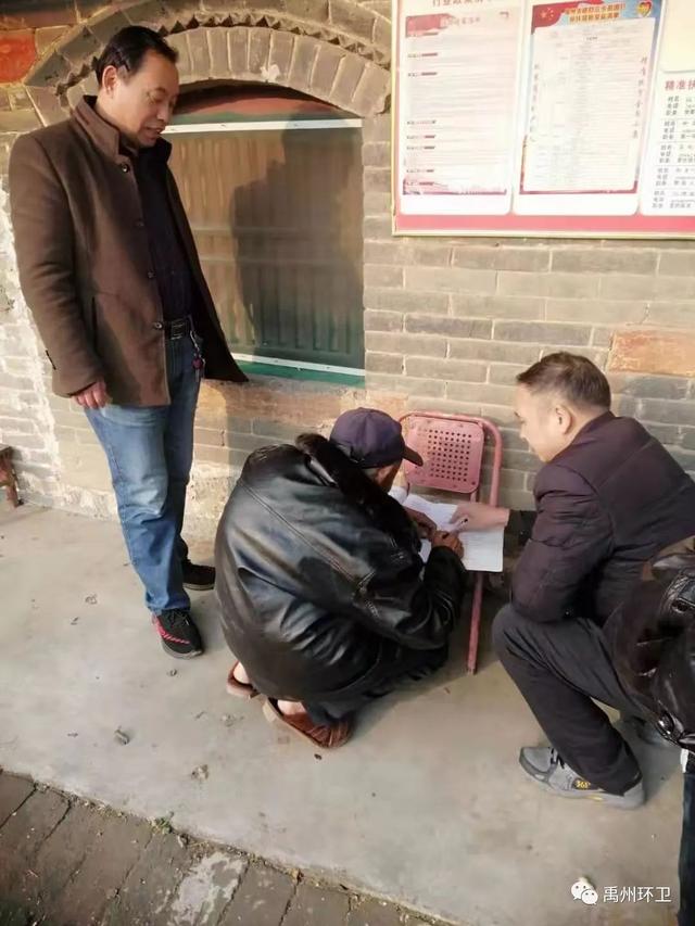 禹州环卫:入心注力当好扶贫干部 用心用情做好帮扶工作 禹州环卫:入心注力当好扶贫干部 用心用情做好帮扶工作