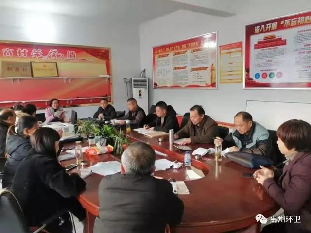 禹州环卫:入心注力当好扶贫干部 用心用情做好帮扶工作 禹州环卫:入心注力当好扶贫干部 用心用情做好帮扶工作