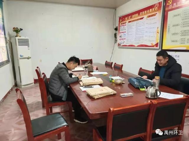 禹州环卫:入心注力当好扶贫干部 用心用情做好帮扶工作 禹州环卫:入心注力当好扶贫干部 用心用情做好帮扶工作