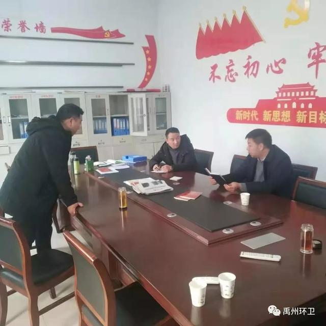 禹州环卫:入心注力当好扶贫干部 用心用情做好帮扶工作 禹州环卫:入心注力当好扶贫干部 用心用情做好帮扶工作