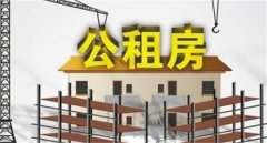 关于禹州经济适用房何时入住的问题 官方回复了