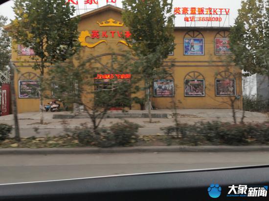 禹州14岁少女被骗KTV里做"公主" 领班:敢跑就打死你 禹州14岁少女被骗KTV里做"公主" 领班:敢跑就打死你