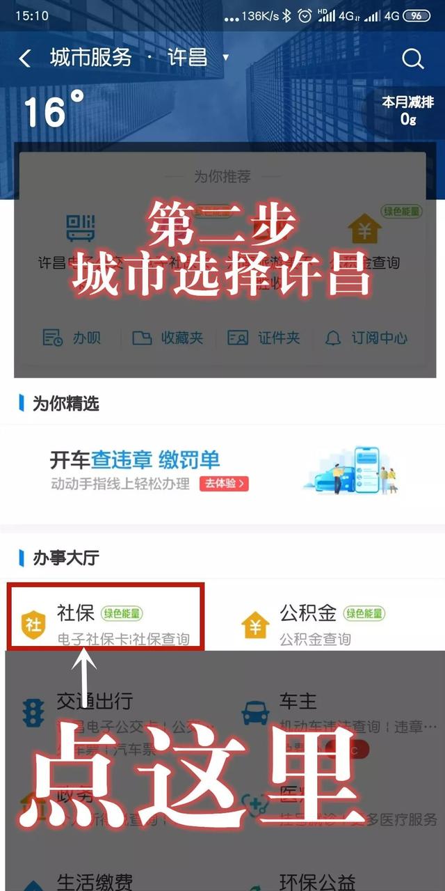 禹州2020年度城乡居民医保缴费将于12月31日截止不再延期! 禹州2020年度城乡居民医保缴费将于12月31日截止不再延期!