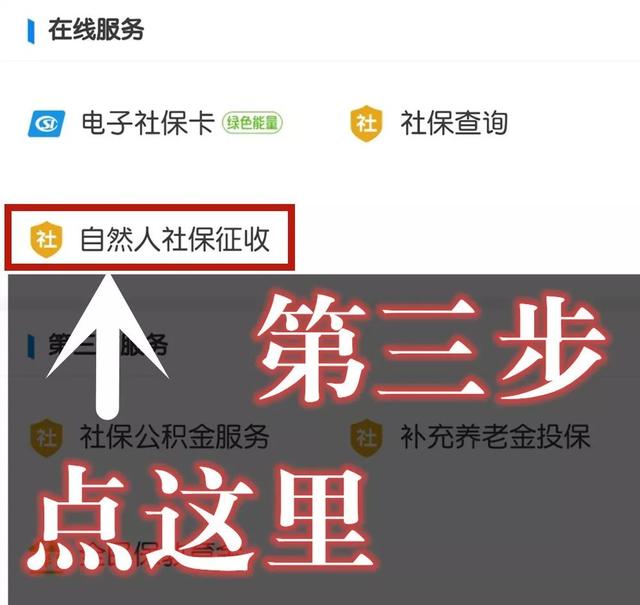 禹州2020年度城乡居民医保缴费将于12月31日截止不再延期! 禹州2020年度城乡居民医保缴费将于12月31日截止不再延期!