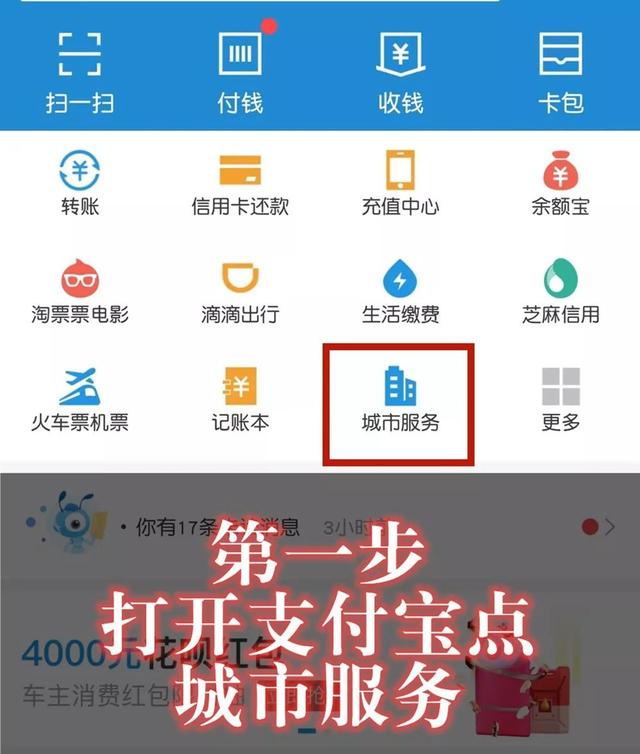 禹州2020年度城乡居民医保缴费将于12月31日截止不再延期! 禹州2020年度城乡居民医保缴费将于12月31日截止不再延期!