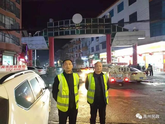 寒冬送温暖 禹州民政在行动 寒冬送温暖 禹州民政在行动