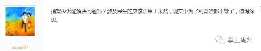 网爆禹州某药店药价是医院的二倍,感慨没部门监管? 网爆禹州某药店药价是医院的二倍,感慨没部门监管?