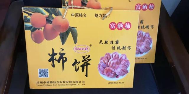 禹州绿水青山变成金山银山 禹州绿水青山变成金山银山