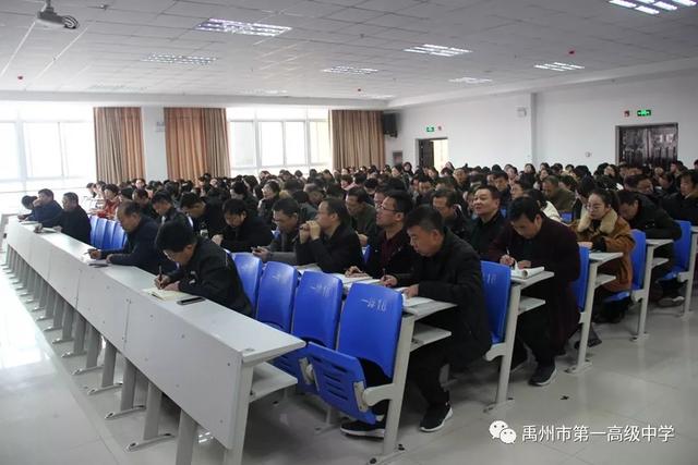 禹州市委宣讲团来一高宣讲党的十九届四中全会精神 禹州市委宣讲团来一高宣讲党的十九届四中全会精神