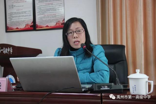 禹州市委宣讲团来一高宣讲党的十九届四中全会精神 禹州市委宣讲团来一高宣讲党的十九届四中全会精神