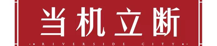 禹州锦绣华城21日开盘攻略 教你如何选房快人一步! 禹州锦绣华城21日开盘攻略 教你如何选房快人一步!