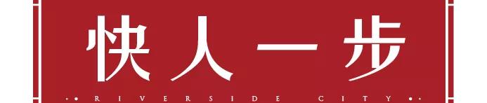 禹州锦绣华城21日开盘攻略 教你如何选房快人一步! 禹州锦绣华城21日开盘攻略 教你如何选房快人一步!