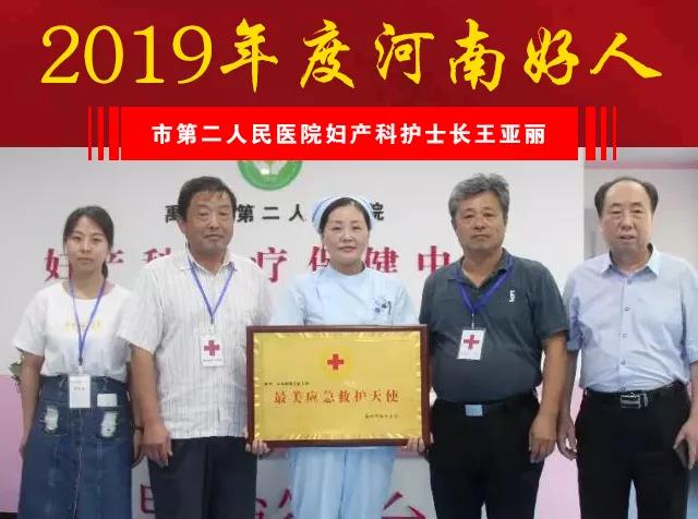 这就是禹州人做的事!让人看了..你认识他们吗? 这就是禹州人做的事!让人看了..你认识他们吗?