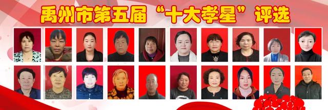 这就是禹州人做的事!让人看了..你认识他们吗? 这就是禹州人做的事!让人看了..你认识他们吗?