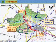 国道234线、省道228线在禹州路线调整了 大家快来看一看