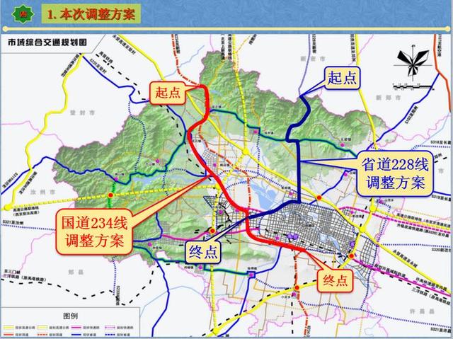 国道234线、省道228线在禹州路线调整了 大家快来看一看 国道234线、省道228线在禹州路线调整了 大家快来看一看