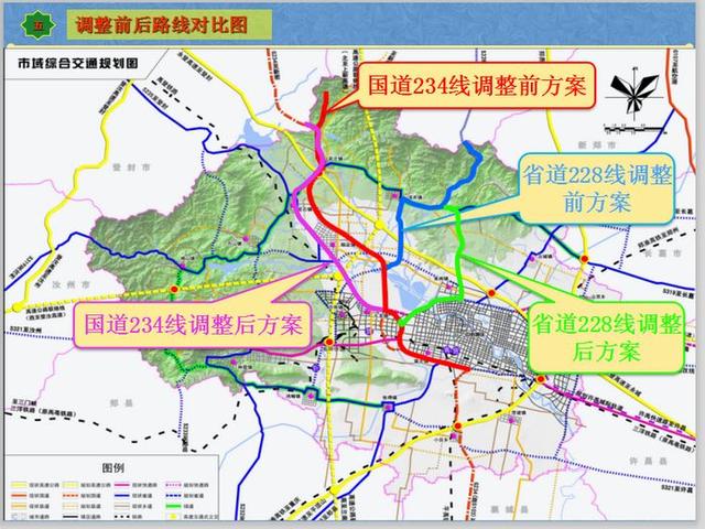 国道234线、省道228线在禹州路线调整了 大家快来看一看 国道234线、省道228线在禹州路线调整了 大家快来看一看