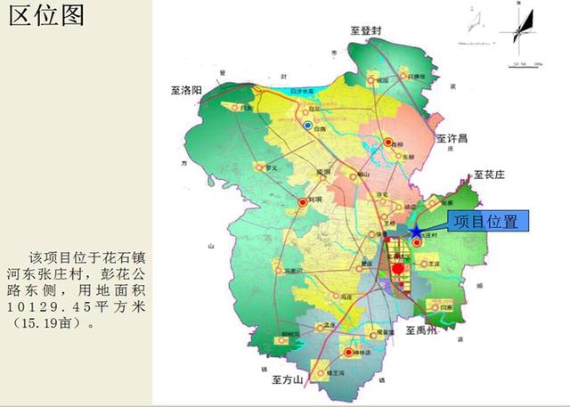 禹州市花石镇HS-19-02地块控制性详细规划批前公示 禹州市花石镇HS-19-02地块控制性详细规划批前公示