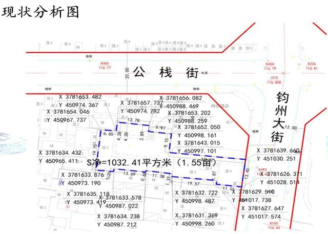 禹州市老城区E-29-1-A地块控制性详细规划批前公示 禹州市老城区E-29-1-A地块控制性详细规划批前公示