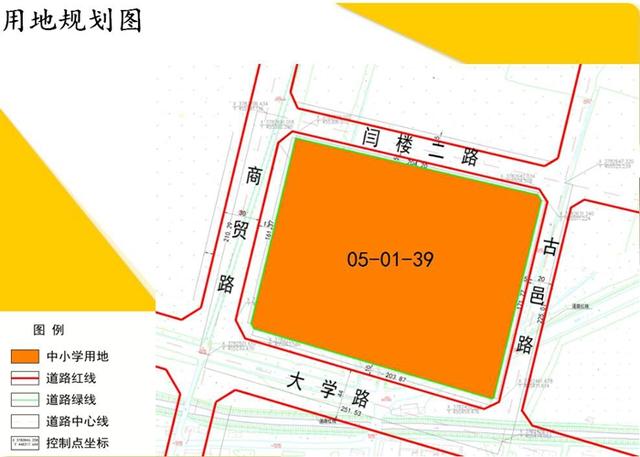 禹州市颍北新区05-01-39地块控制性详细规划调整批前公示 禹州市颍北新区05-01-39地块控制性详细规划调整批前公示