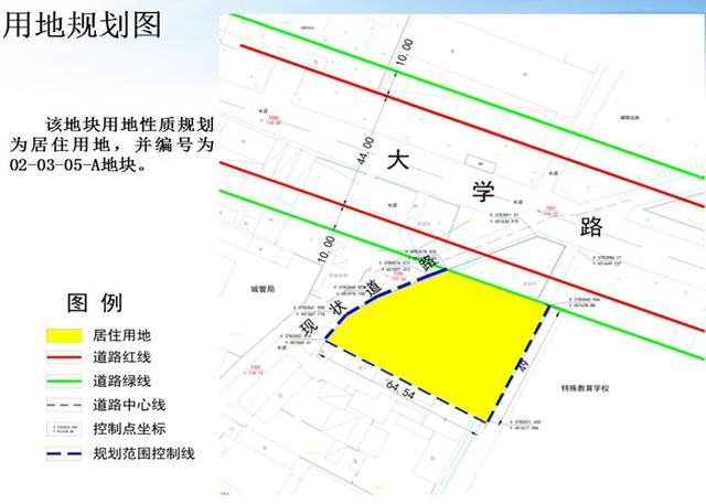 禹州市颍北新区02-03-05-A地块 控制性详细规划批前公示 禹州市颍北新区02-03-05-A地块 控制性详细规划批前公示