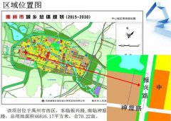 禹州市西区A04-04-A地块控制性详细规划调整批前公示