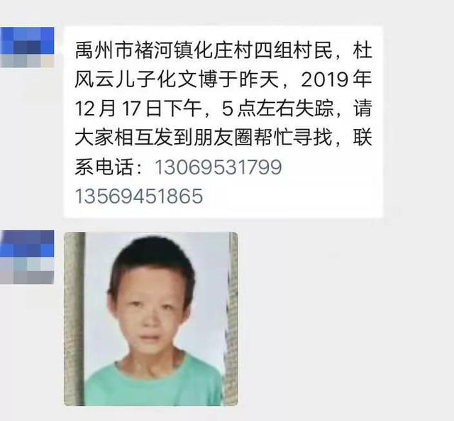 禹州8岁男童走失,全村人急寻!大家快动动手帮帮忙 禹州8岁男童走失,全村人急寻!大家快动动手帮帮忙