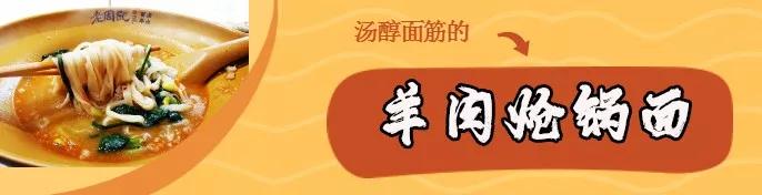 禹州又一家新店开业,大肉块送送送!我们去把老板吃哭 禹州又一家新店开业,大肉块送送送!我们去把老板吃哭