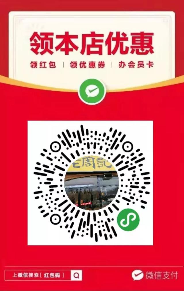 禹州又一家新店开业,大肉块送送送!我们去把老板吃哭 禹州又一家新店开业,大肉块送送送!我们去把老板吃哭
