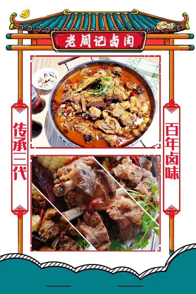 禹州又一家新店开业,大肉块送送送!我们去把老板吃哭 禹州又一家新店开业,大肉块送送送!我们去把老板吃哭