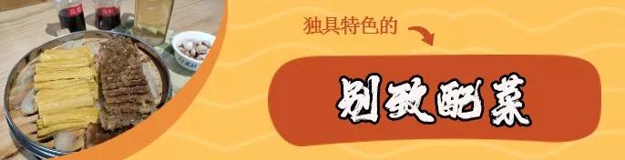 禹州又一家新店开业,大肉块送送送!我们去把老板吃哭 禹州又一家新店开业,大肉块送送送!我们去把老板吃哭