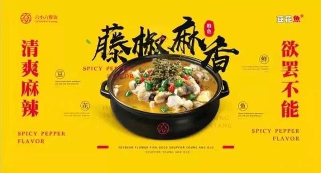 禹州豆花鱼人均不到15元火锅、涮菜、凉菜、水果、啤酒随便享受! 禹州豆花鱼人均不到15元火锅、涮菜、凉菜、水果、啤酒随便享受!