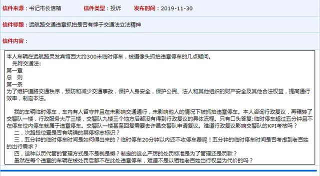 禹州一车主在市区被摄像头抓拍!是否有悖于交通法立法精神? 禹州一车主在市区被摄像头抓拍!是否有悖于交通法立法精神?