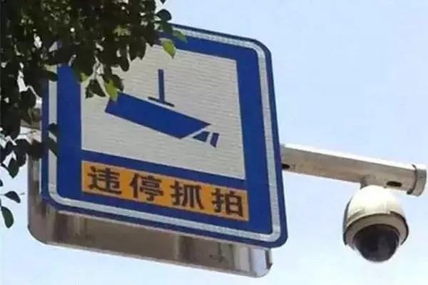 禹州一车主在市区被摄像头抓拍!是否有悖于交通法立法精神? 禹州一车主在市区被摄像头抓拍!是否有悖于交通法立法精神?