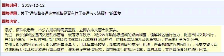 禹州一车主在市区被摄像头抓拍!是否有悖于交通法立法精神? 禹州一车主在市区被摄像头抓拍!是否有悖于交通法立法精神?